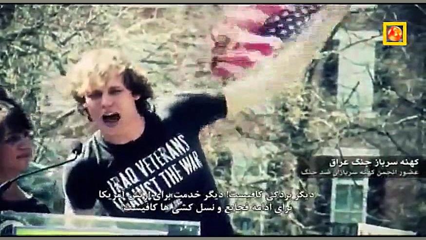 آتش زدن پرچم آمریکا توسط سرباز...