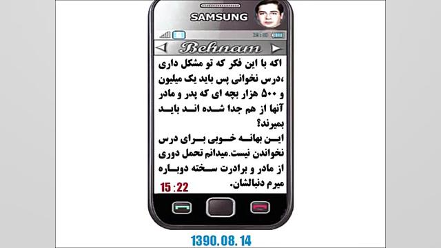 محسن لرستانی و علی فرزامی