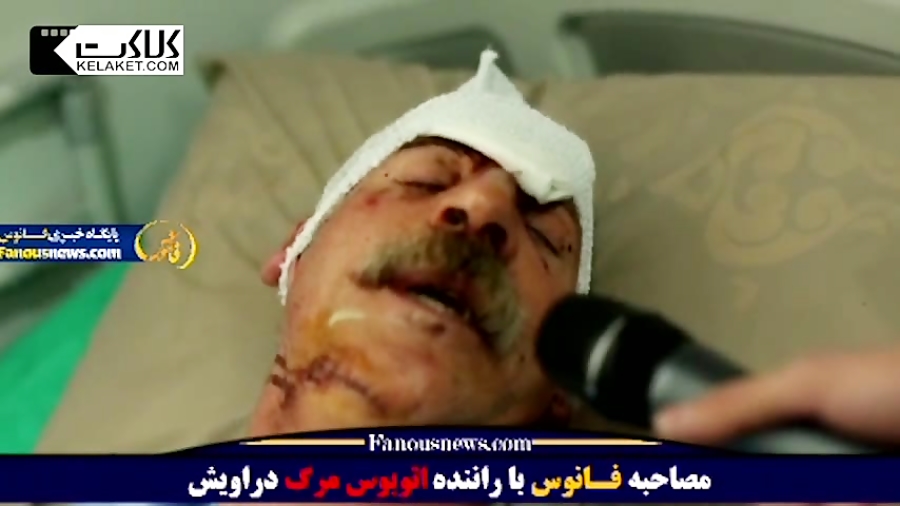 صحبتهای عجیب و حق به جانب رانن...