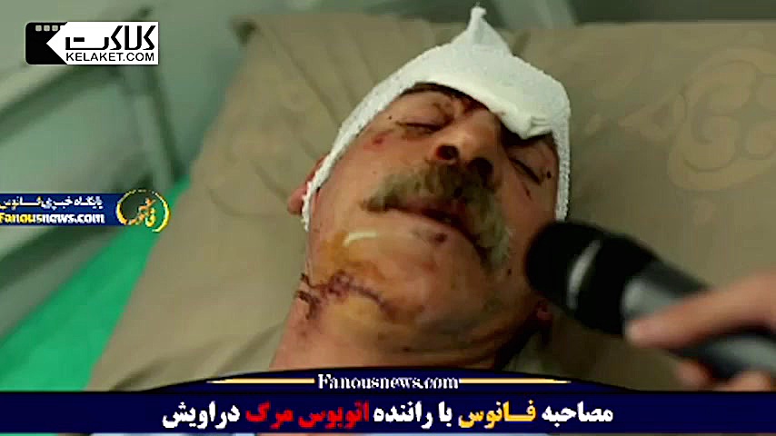 صحبتهای عجیب و حق به جانب رانن...