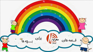 قصه گردنبند