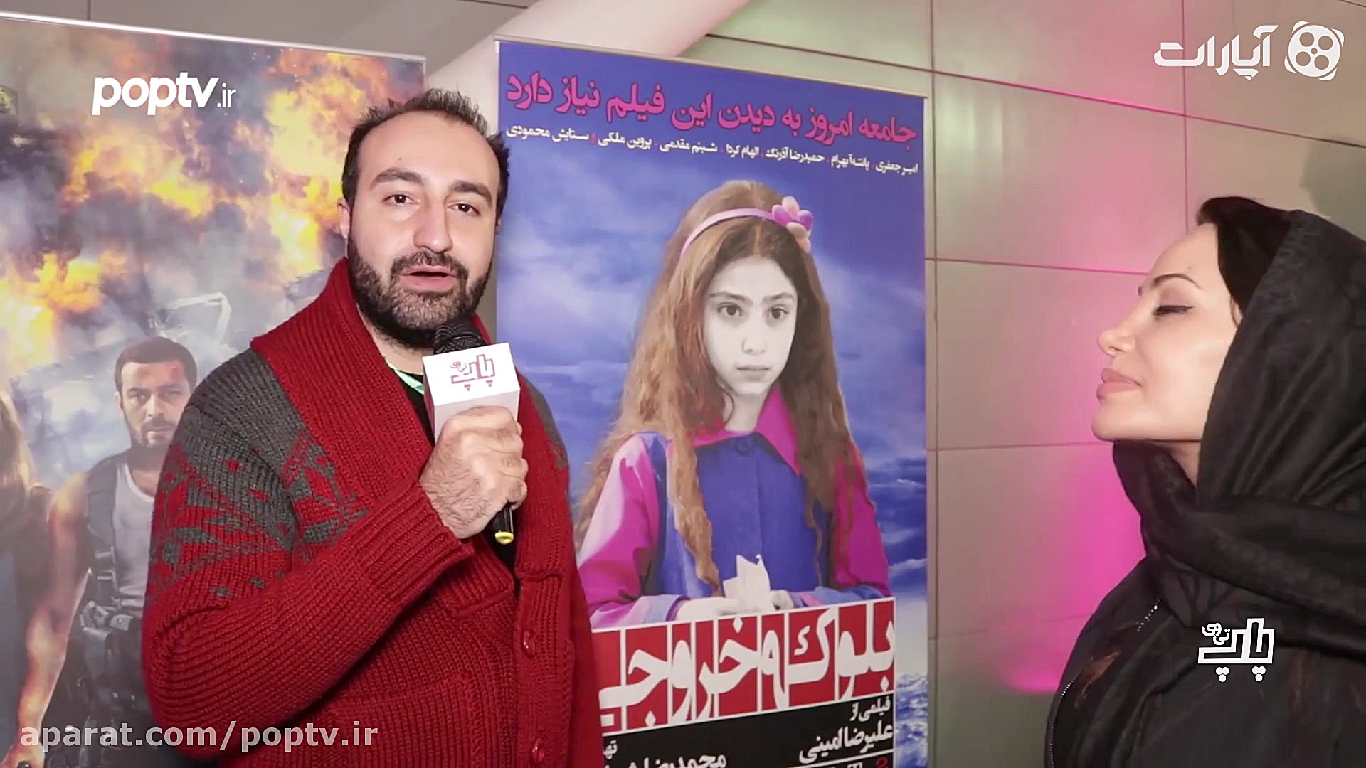 آنجلینا جولی در اکران خصوصی فی...