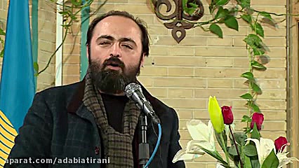 شعری فاطمی از محمود حبیبی کسبی