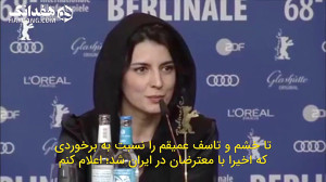 اظهار نظر سیاسی جنجالی لیلا حا...