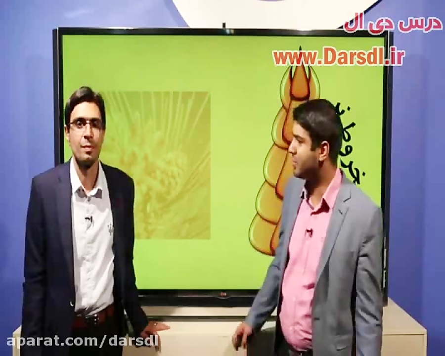 زیست گیاهی موسسه حرف آخر