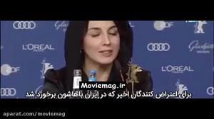 اظهارات سیاسی لیلا حاتمی در جش...