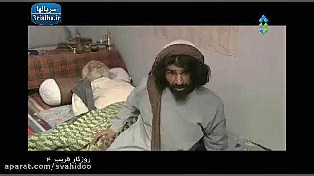 حسین پناهی گویش لری