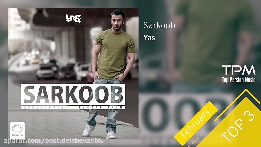 Yas Iran Raper Yas - Top 3 Songs - February (سه آهنگ برتر یاس)