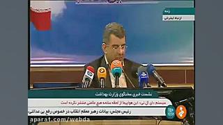 وضعیت هشدار دهنده سلامت مردان...