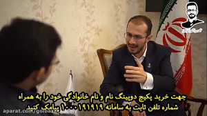 جزوه اورژانسی دوپینگ