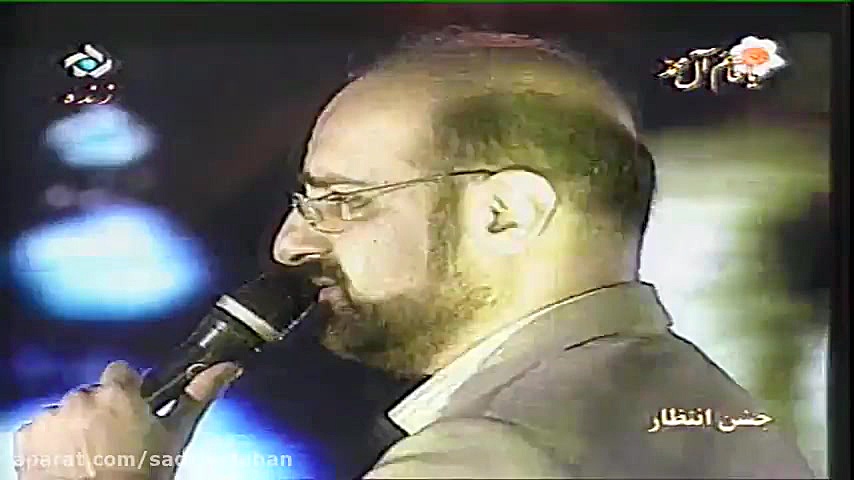 استاد محمد اصفهانی  بـــا تـــ...