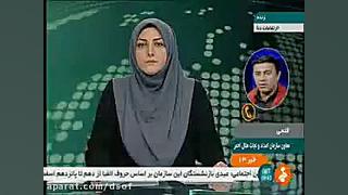 اعزام تیم 9 نفره به محل سقوط ه...