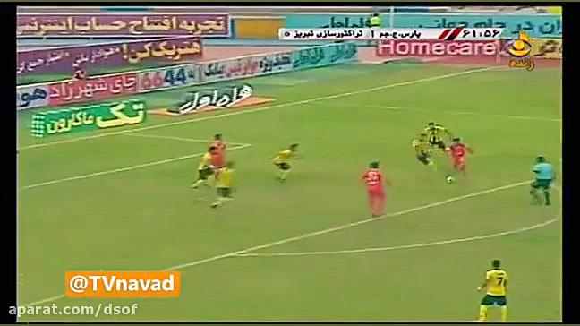 گل اول تراکتورسازی به پارس جنو...