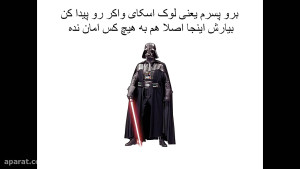 سریال جنگ ستارگان (دکتر افرا)...