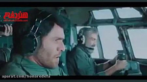 تیزر فیلم سینمایی به وقت شام