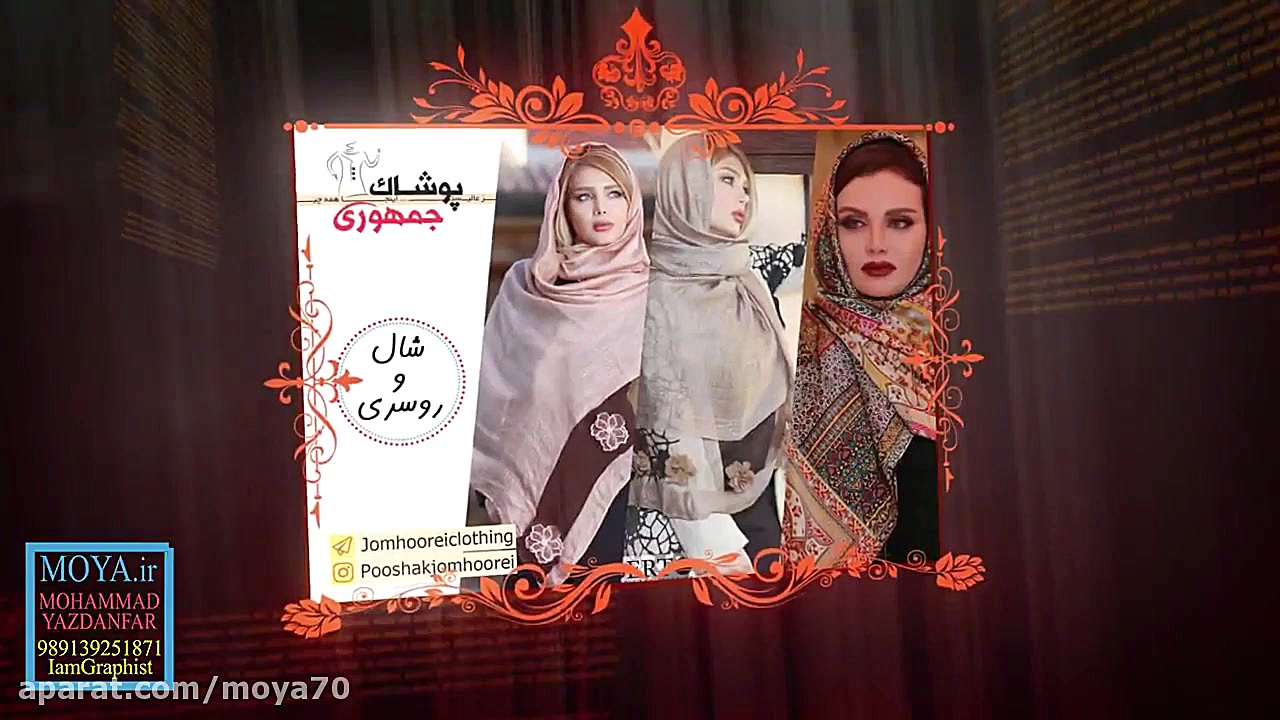 طراحی تیزر تبلیغاتی پوشاک زنان...
