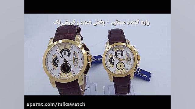 انواع ساعت ست مردانه و زنانه