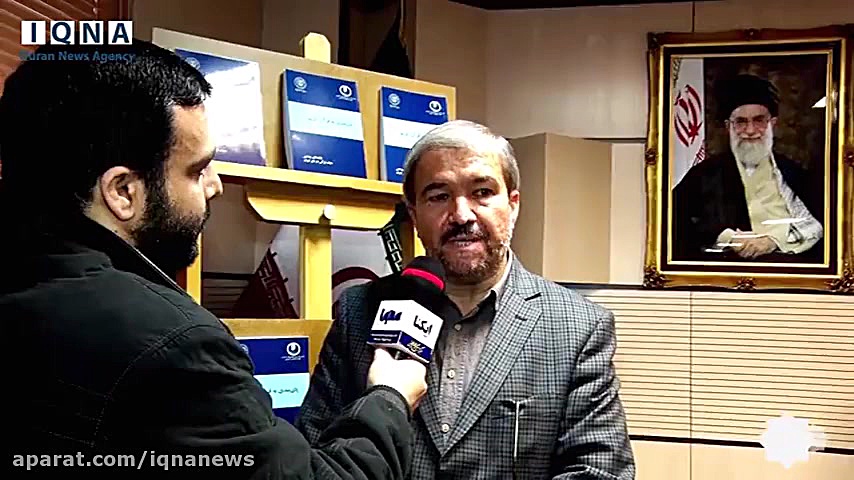 رونمایی از پژوهش میدانی از وضع...