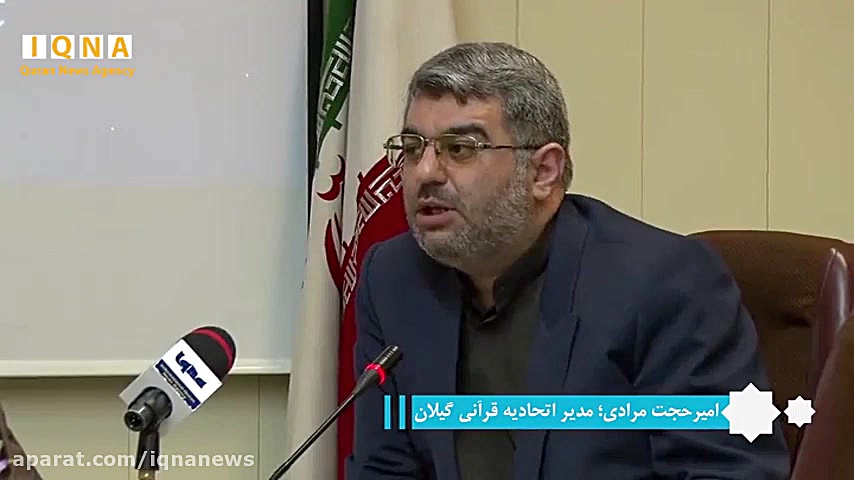 مطالبات مدیران عامل اتحادیه ها...