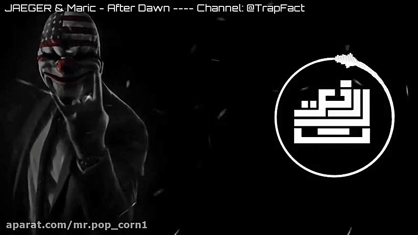 جدیدترین و بهترین آهنگ های بیس...