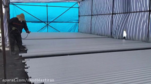 سند بلاست لوله