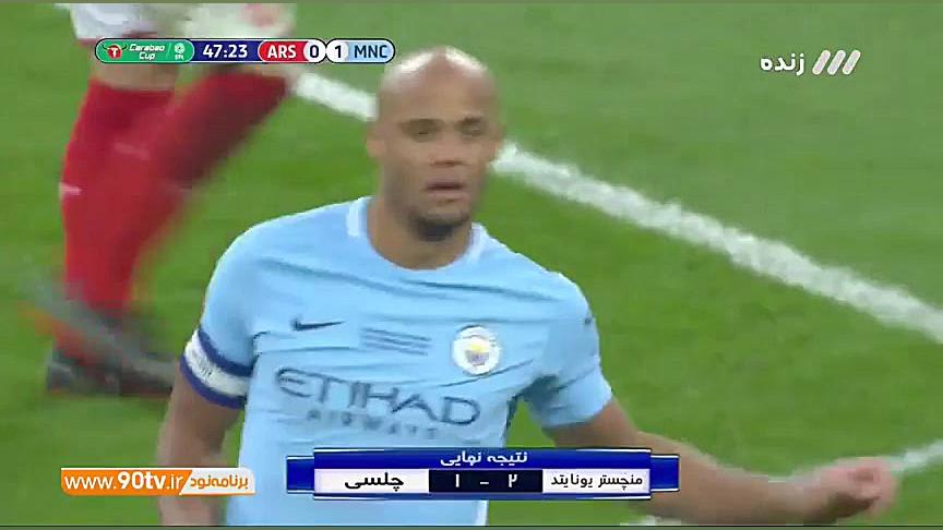 خلاصه بازی: آرسنال 0 3 منچسترس...