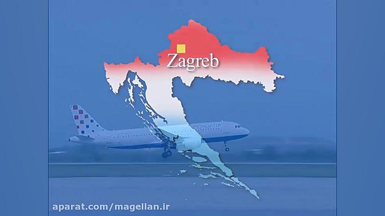 دیدنی های زاگرب پایتخت کرواسی