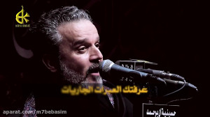منبع المعجزات | الرادود باسم ا...