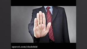 چطور نام همسر سابق را از شناسن...