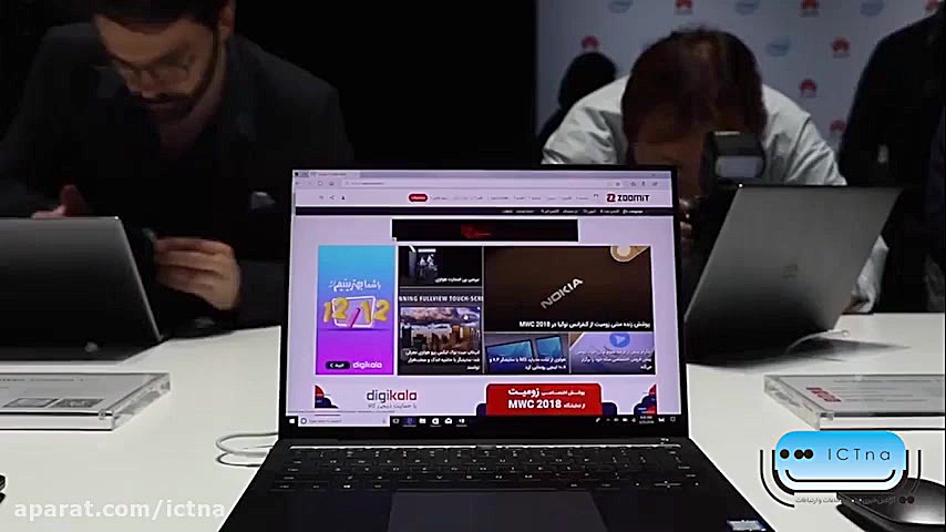 MWC2018 رونمایی از لپ تاپ میت...