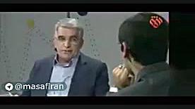 صحبت های جنجالی درباره فساد و...