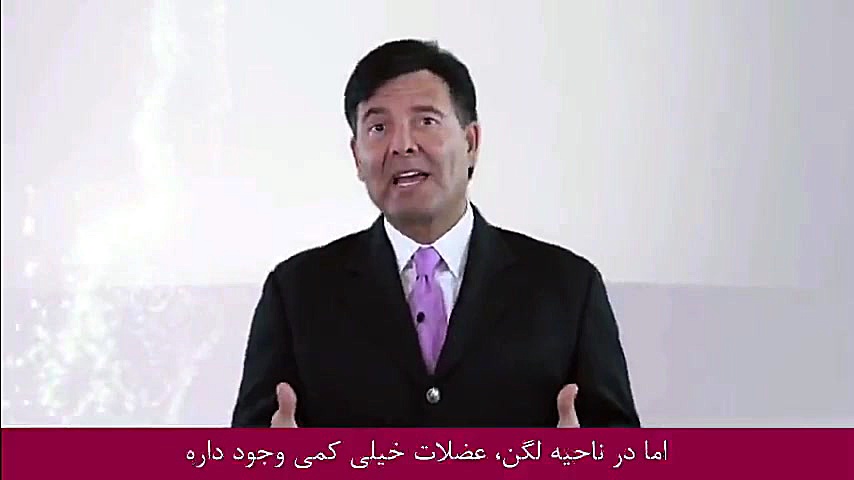 تزریق چربی در باسن