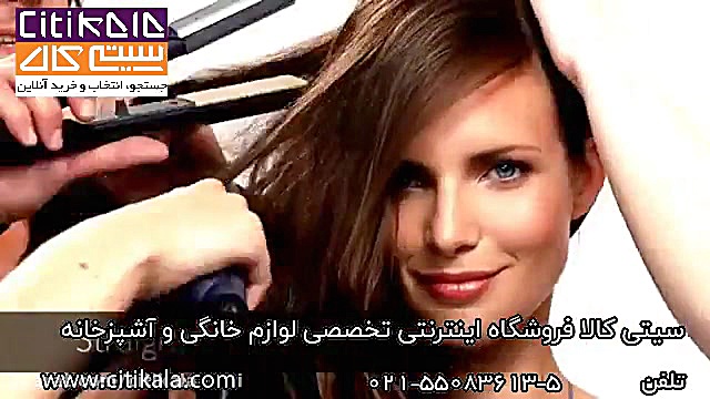 موهایی صاف با اتو موهای مک است...