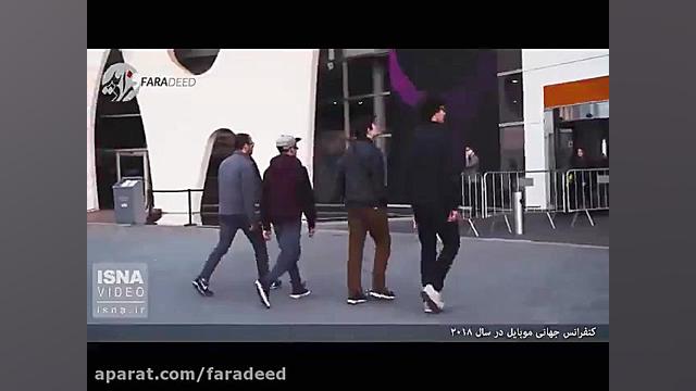 کنگره جهانی موبایل در سال ۲۰۱۸