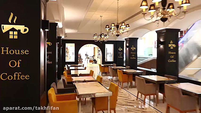کافی شاپ خانه ی قهوه