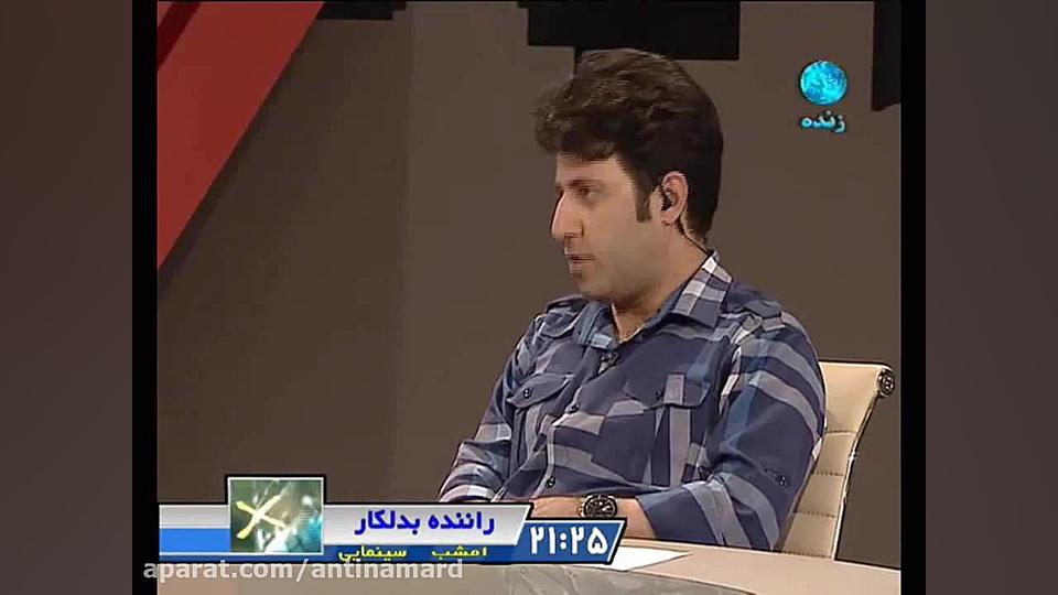 خنده دار ترین برنامه ی مثلث با...