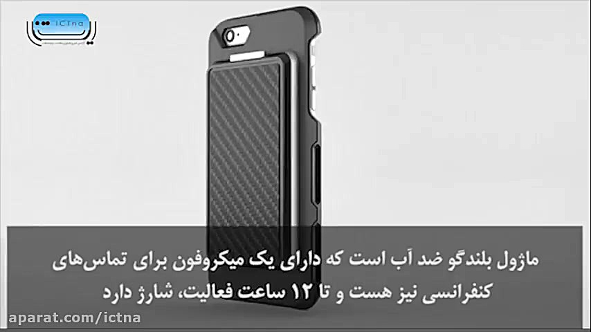 یک قاب چندکاره برای گوشی های ه...