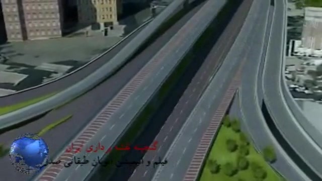 فیلم و انیمیشن اتوبان طبقاتی ص...