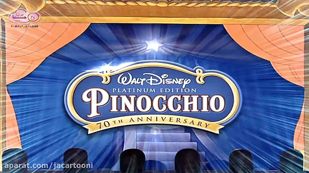 پینوکیو (1940) Pinocchio - تریلر انیمیشن سینمایی زمان79ثانیه