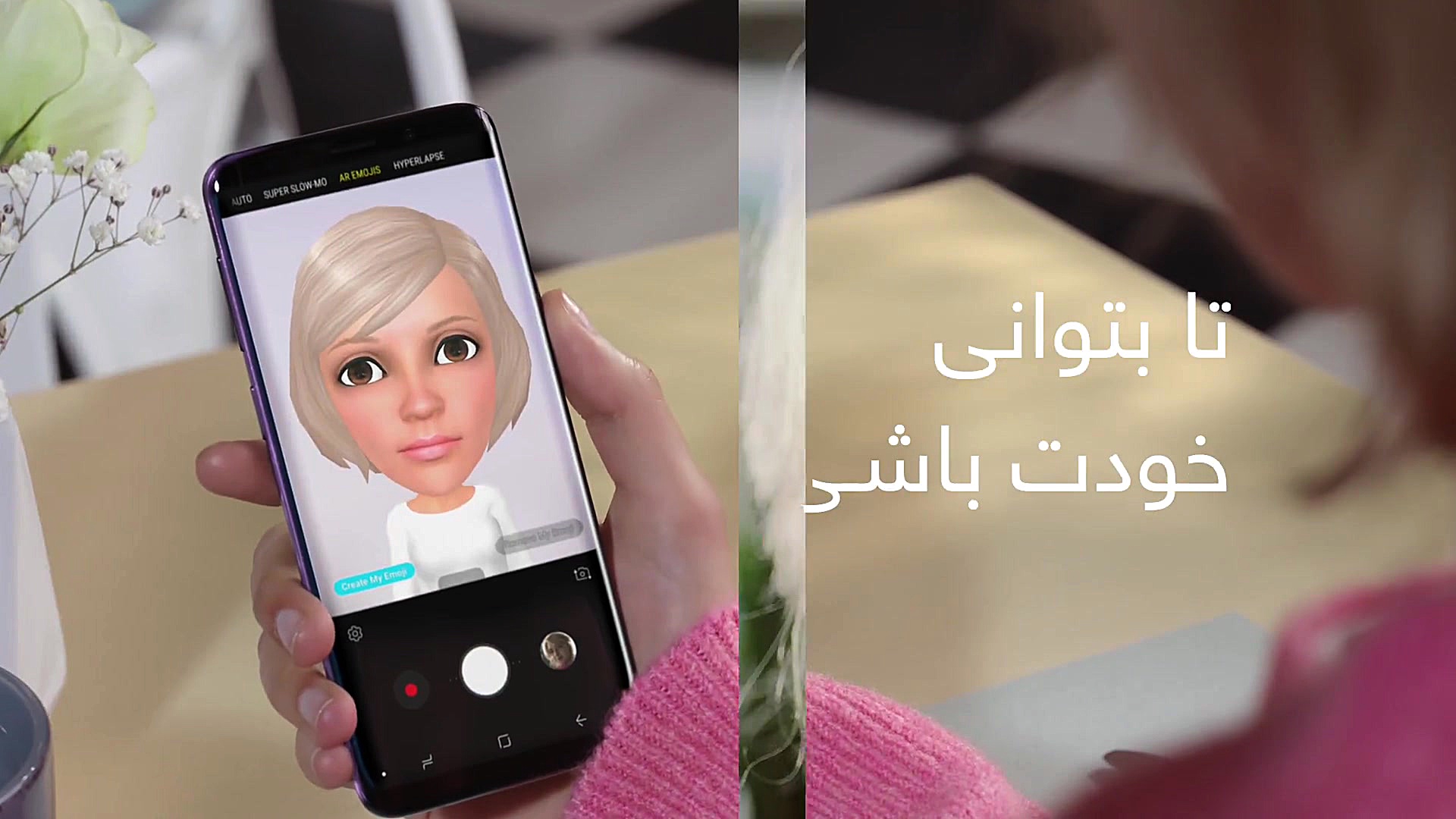 پیش خرید Galaxy S9