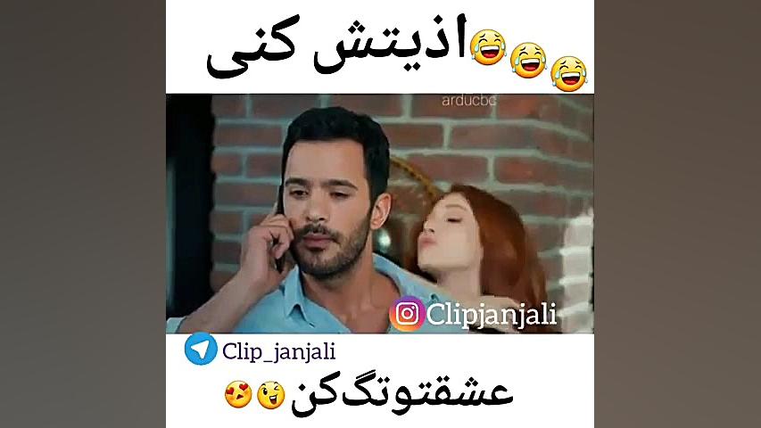 عشق اجاره ای