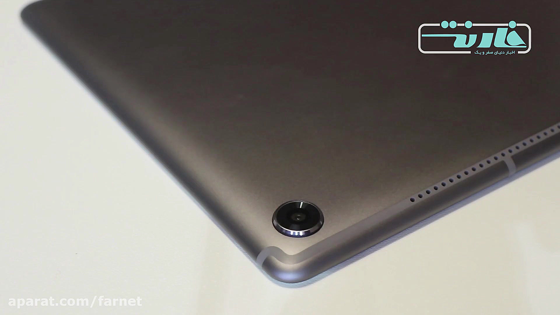 نگاه نزدیک فارنت به تبلت های م...