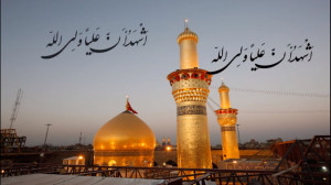 اذان دریا...