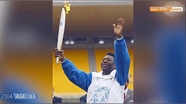 تغییر ظاهر پله از 1 تا 77 سالگ...