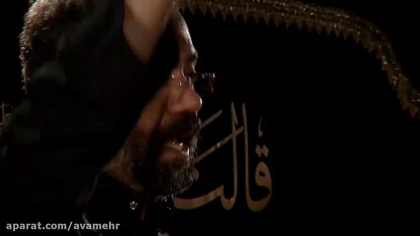 ای امیر بی قرینه ای وزیر دودم...