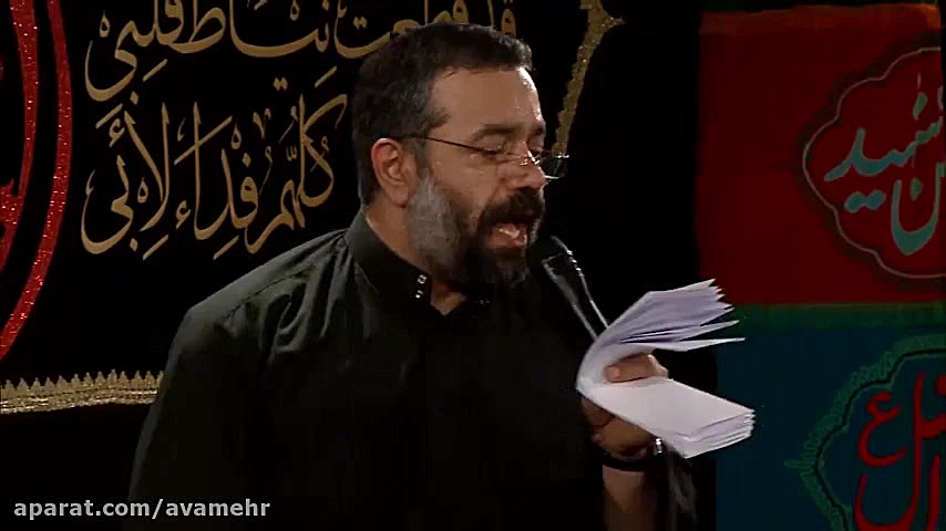 بجای اشک میچکه خون از چشا زمین...