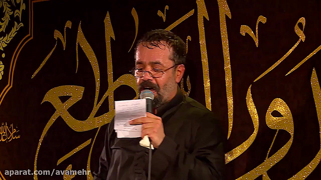 برکات این زمین زهراست شور وفات...