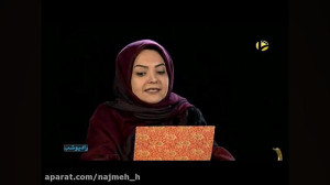 متن خوانی شرمین نادری