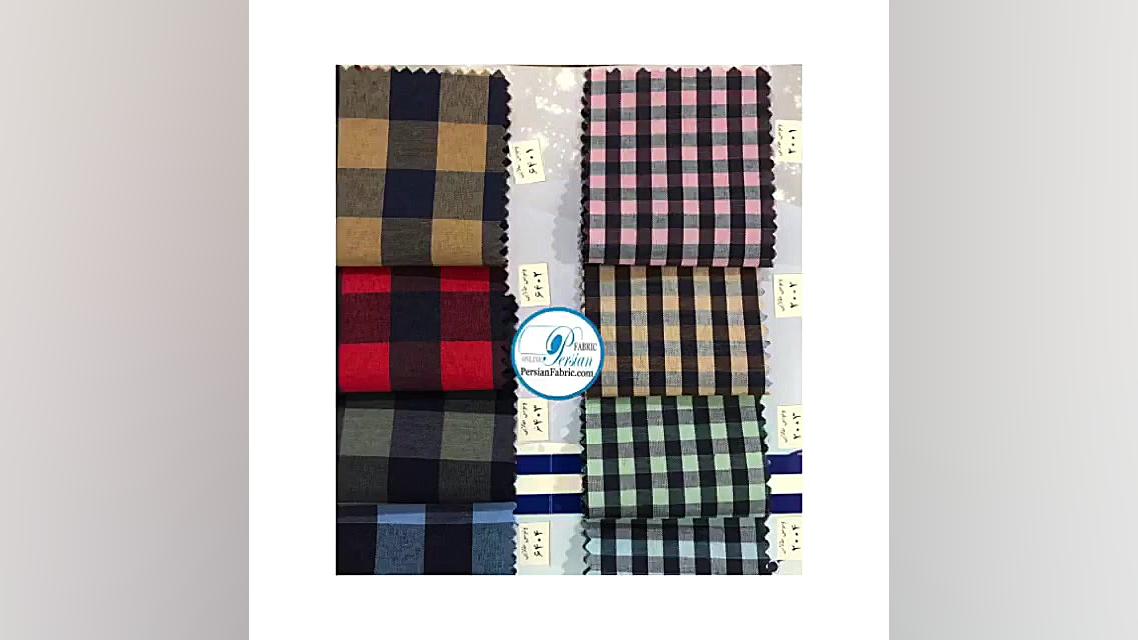 قیمت خرید پارچه لباس فرم مدارس...