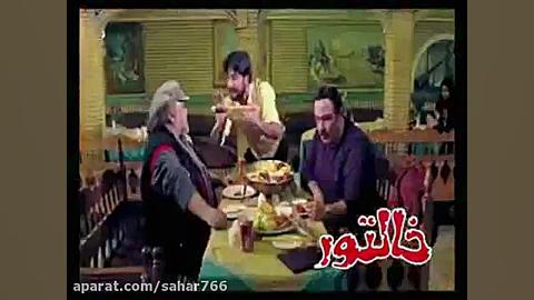 دانلود فیلم خالتور زمان52ثانیه